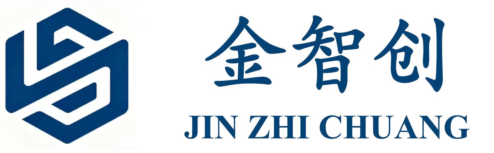 武汉金智创咨询有限责任公司